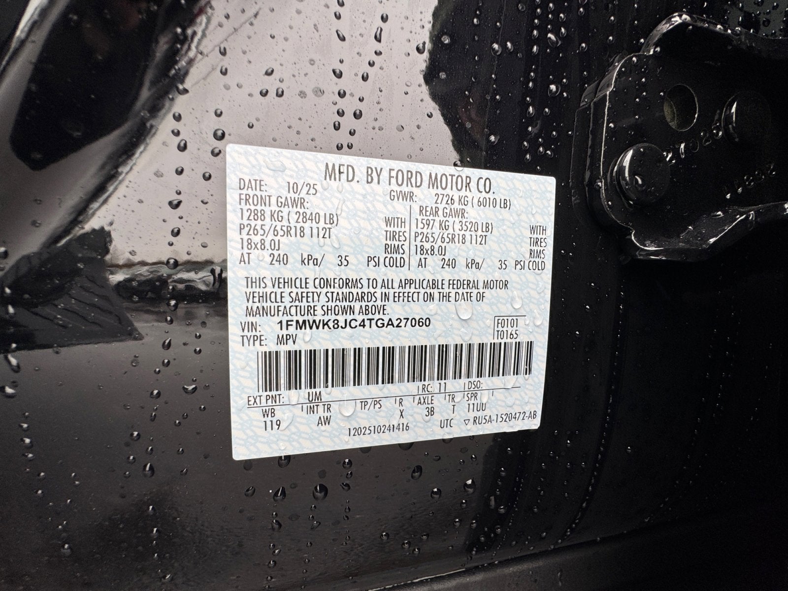 2026 Ford Explorer Tremor