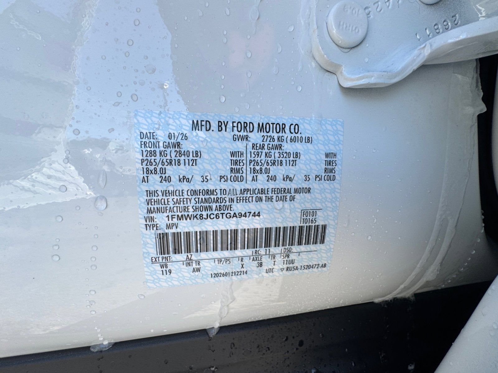 2026 Ford Explorer Tremor