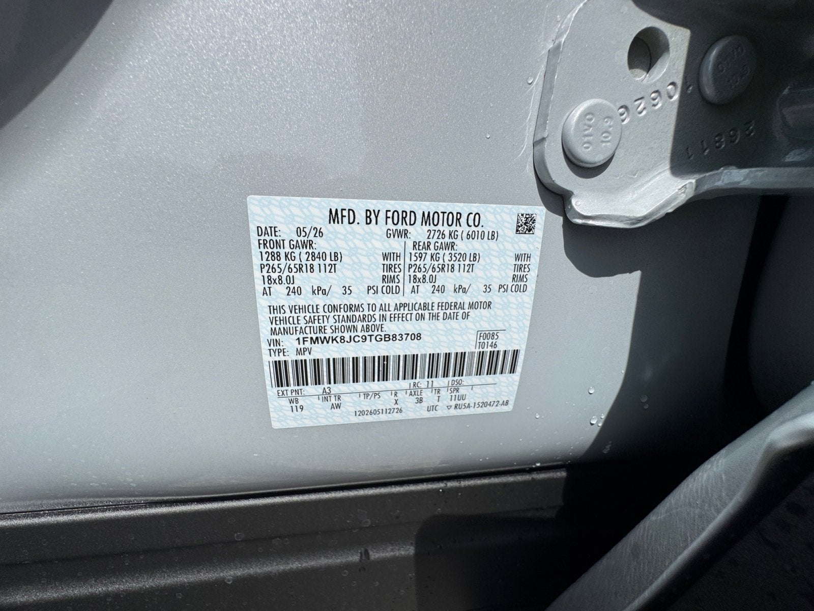 2026 Ford Explorer Tremor