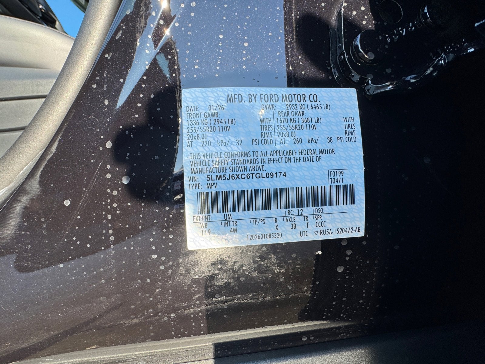 2026 Lincoln Aviator Premiere