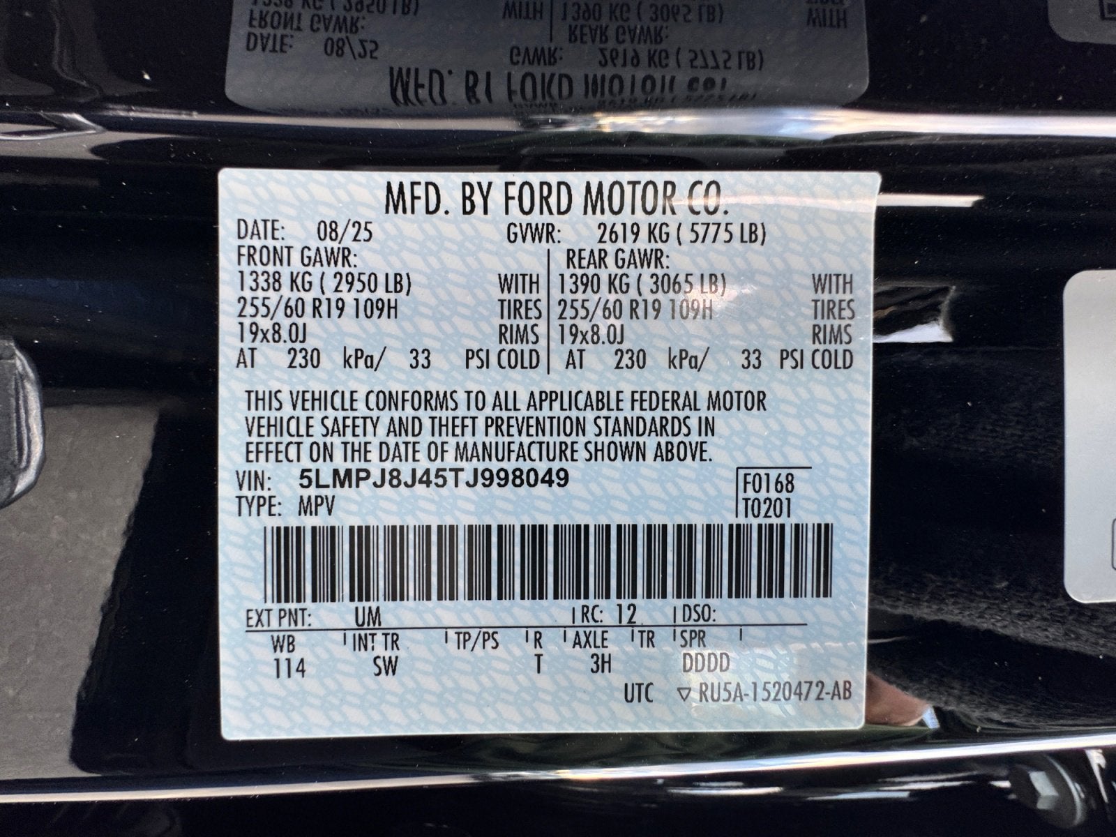 2026 Lincoln Nautilus Premiere