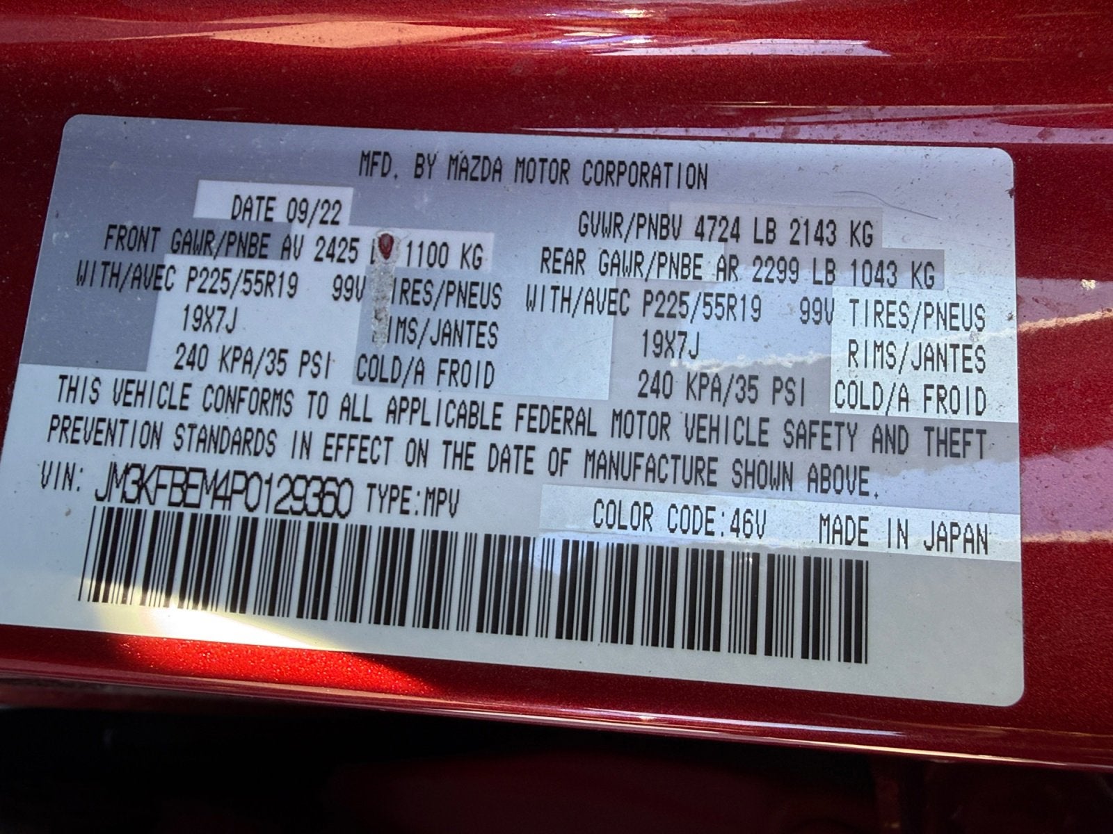 2023 Mazda Mazda CX-5 2.5 S Premium Plus Package