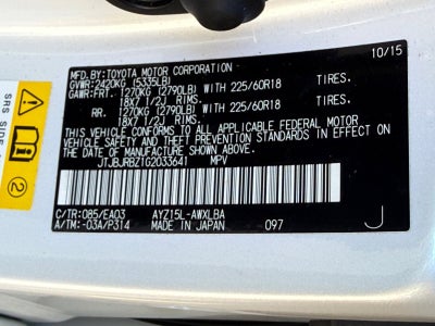 2016 Lexus NX 300h 300h